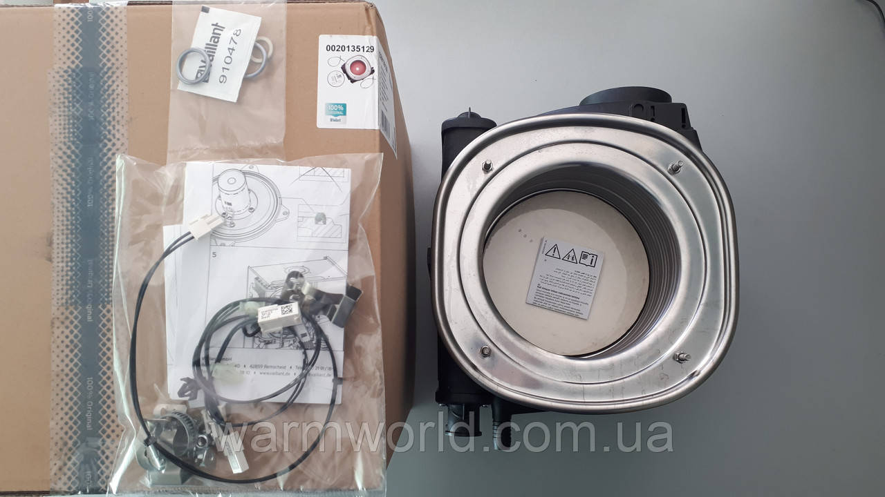 0020135129 Теплообмінник первинний ecoTEC Pro/Plus 236/5-3 Vaillant, фото 1