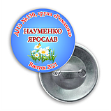 Значок випускник дитячого садка варіант 1 "Барвінок", фото 4