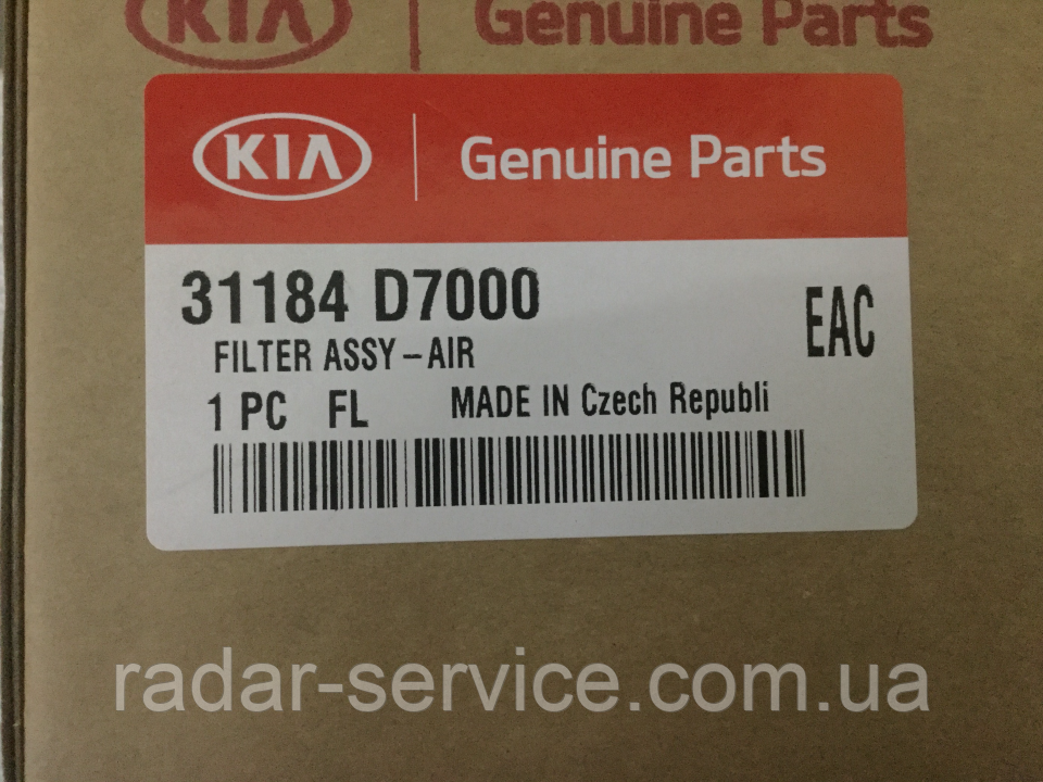 Купить Фильтр вентиляции топливного бака киа Спортейдж 4, KIA Sportage ...