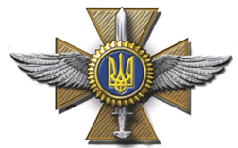 Знак на кашкет для Повітряних Сил Жовтий ПЛАСТИК!