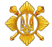 Беретний знак Окремого Київського полку Президента України Жовтий ПЛАСТИК! (темна бронза), фото 1