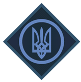Знак на польовий (морський службовий) кашкет вишитий (тканий) синій, фото 1