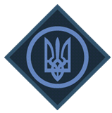 Знак на польовий (морський службовий) кашкет вишитий (тканий) синій, фото 2