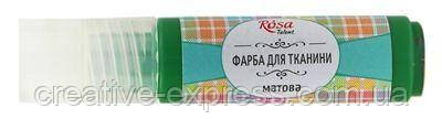 Фарба акрилова, Зелена, 20 мл, для тканин, ROSA Talent, фото 1