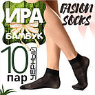 Шкарпетки жіночі капронові ІРА Україна рулончик чорний НК-2768, фото 2