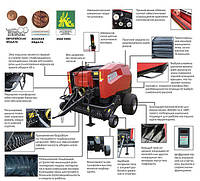 Прес-підбірник із константною камерою пресування Z562