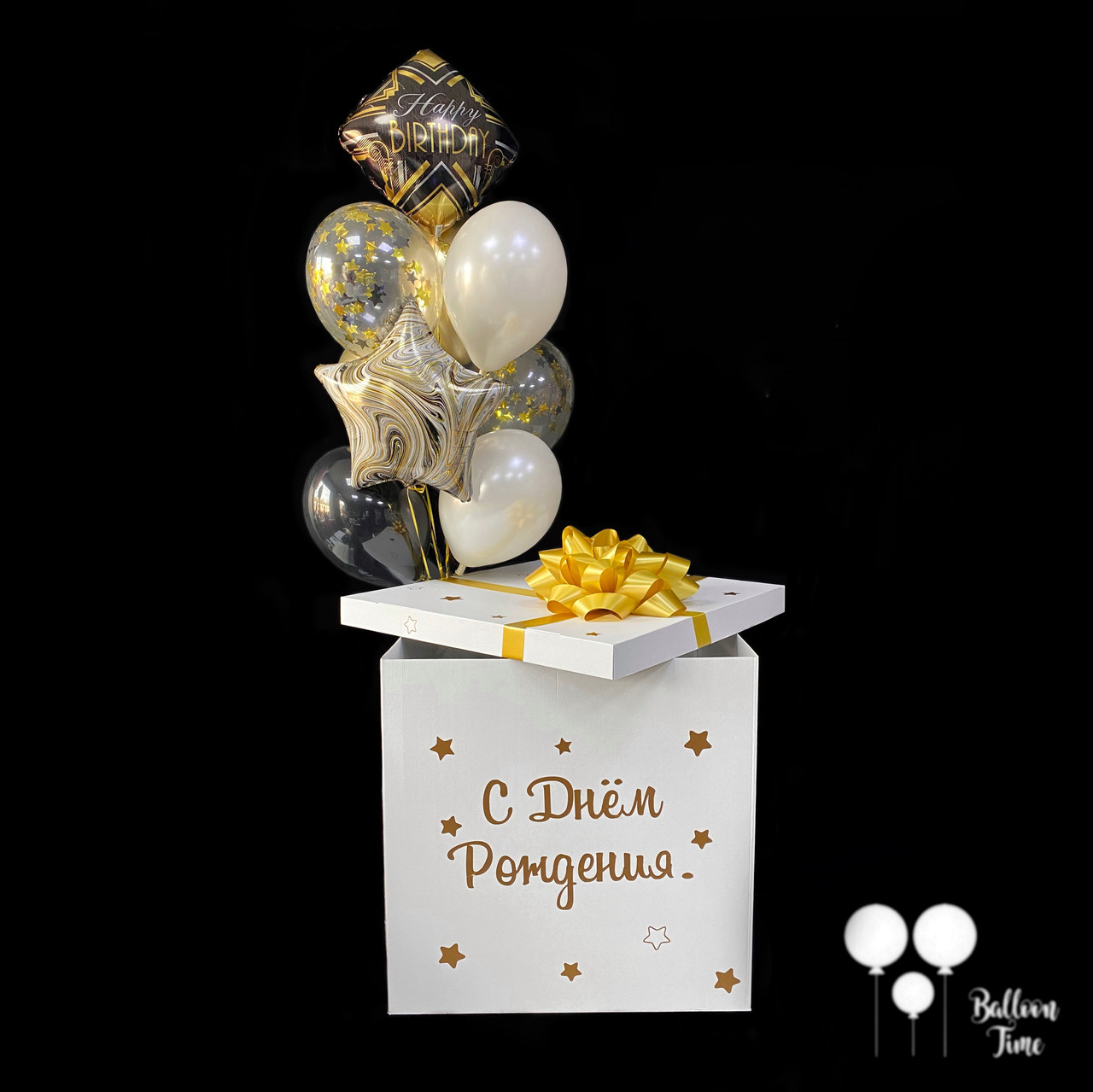 Коробка - сюрприз