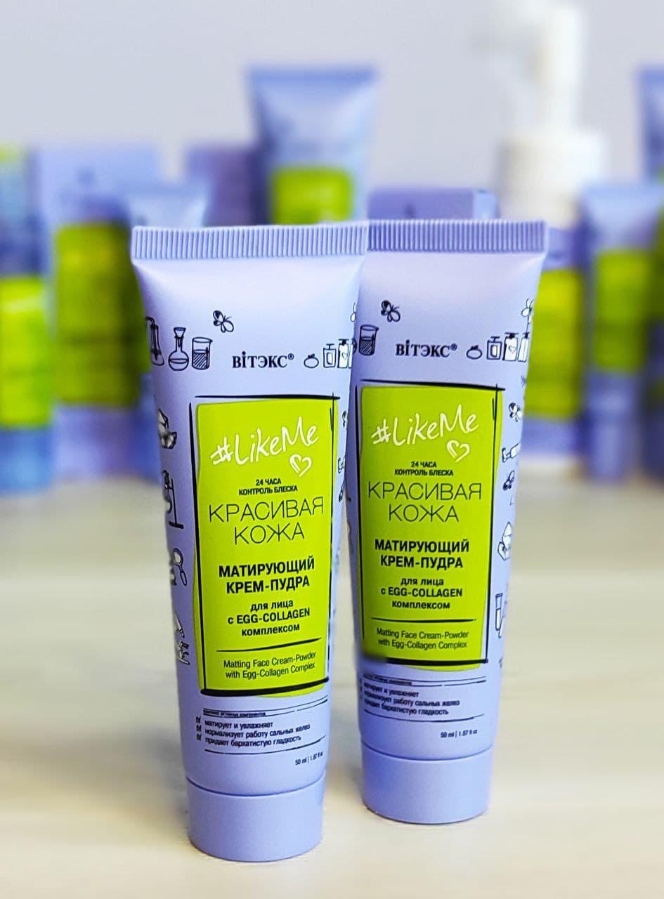 Матуючий крем-пудра для обличчя з Egg-Collagen комплексом Вітекс #LikeMe Контроль над порами 50 мл