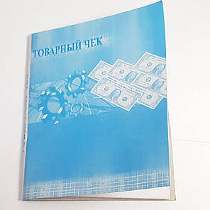 Самокопіюючий накладна(товарний чек) А6 CBF, фото 2