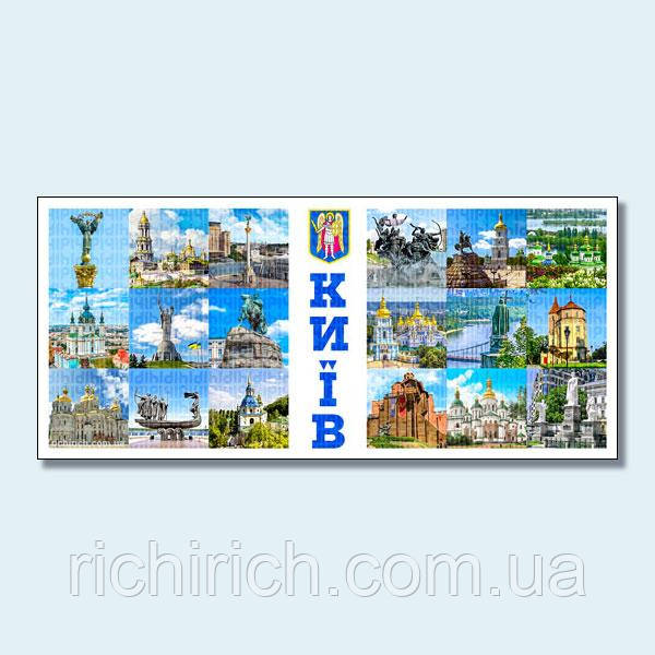 Київ - магніт на холодильник вініл 150х70 (Колаж визначні місця)