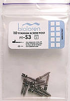 Штифты внутриканальные анкерные титановые S3 (10 шт.)