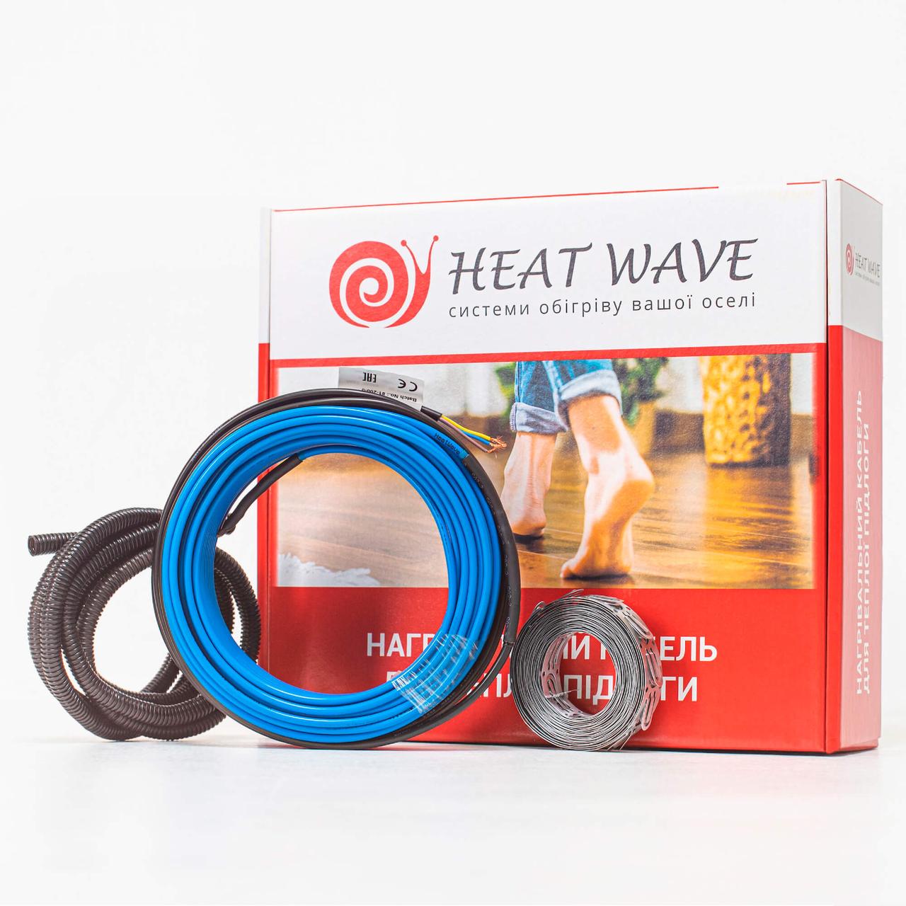 Комплект нагрівального кабелю двожильного HeatWave секція HW 20-700
