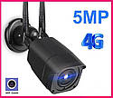 5-Мп металева вулична 3G/4G IP камера спостереження Zilnk Q58-5MP-BL-4G. CamHi, фото 2