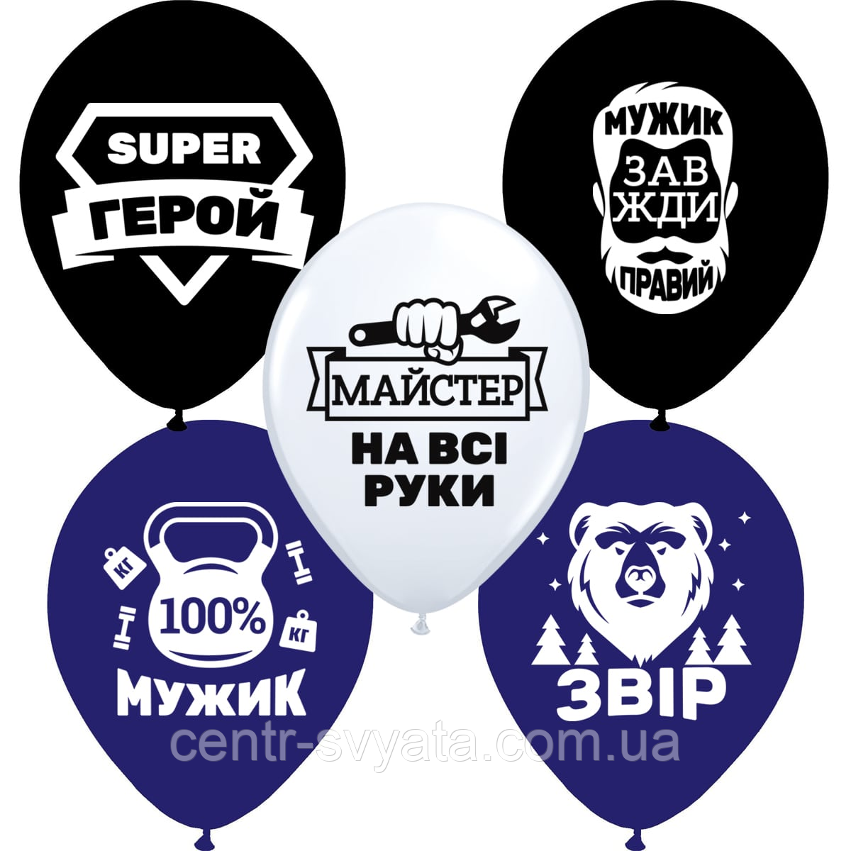 Латексна кулька BELBAL 12"(30 см) "Справжньому мужику"