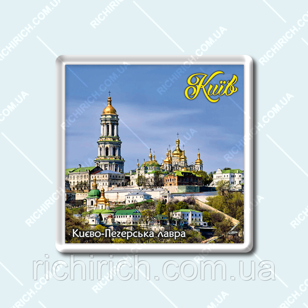 Київ - магніт на холодильник акрил 65х65 (Києво-Печерська лавра)