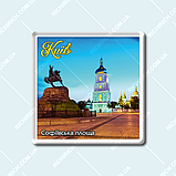 Київ - магніт на холодильник акрил (Софія Київська), фото 7
