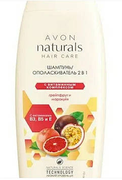 Шампунь для волосся Avon Naturals з вітамінним комплексом 250 мл
