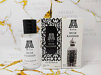 Парфюмированная вода женская Attar Collection Musk Kashmir (Атар Колекшн Муск Кашмир) 55 мл