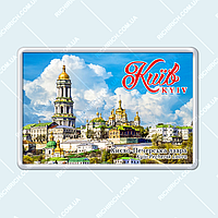 Киев - магнит на холодильник 97х67 (Киево-Печерская лавра)