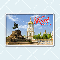 Київ - магніт на холодильник 97х67 (Софія Київська)