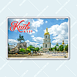 Київ - магніт на холодильник 97х67 (Софія Київська), фото 6