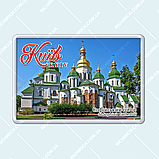 Київ - магніт на холодильник 97х67 (Софія Київська), фото 5