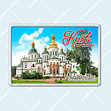 Київ - магніт на холодильник 97х67 (Софія Київська), фото 3