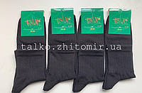 Мужские носки хлопковые, черные, резинка от пятки 42-45 от производителя
