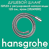 Душовий шланг hansgrohe Comfortflex з захистом від перекручування 160 см хром 28168000, фото 9