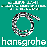 Душовий шланг hansgrohe Comfortflex з захистом від перекручування 160 см хром 28168000, фото 10
