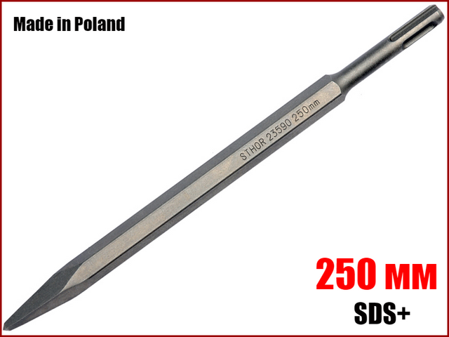 Зубило піку SDS+ по бетону 250 мм STHOR 23590