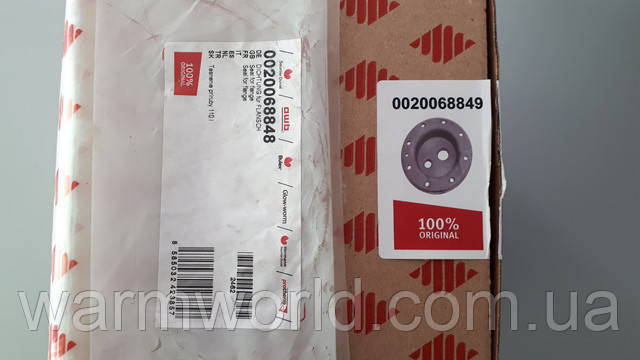 Купують разом з прокладкою фланця бойлера 0020068848