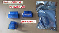 Сканер ELM327 версия 1.5 две платы на чипе PIC18F25K80 OBD2 Bluetooth елм327