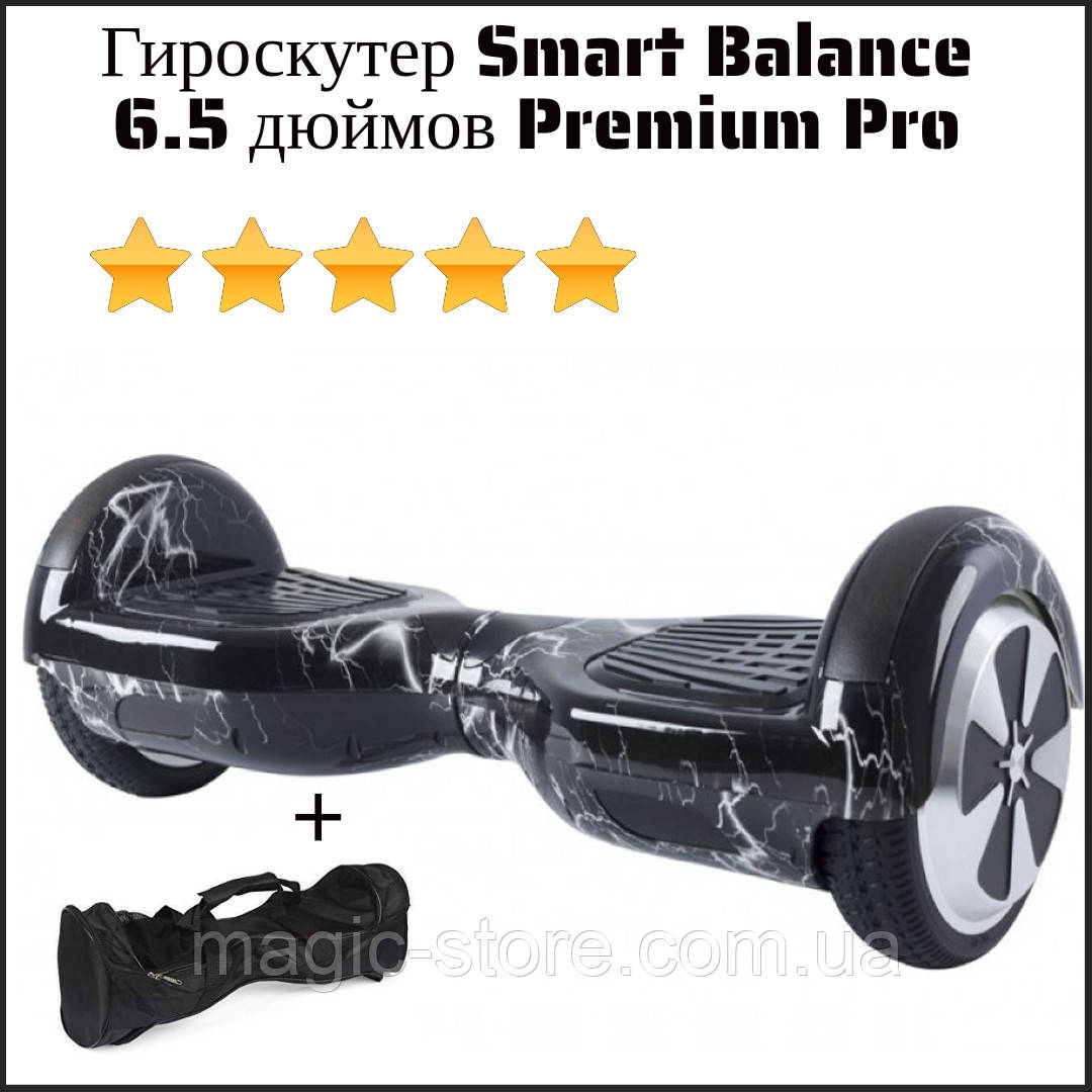 Гироскутер Smart Balance 6,5 дюймов Premium Pro Гироборд Смарт баланс Черная Молния, Тао-Тао, APP баланс - фото 2 - id-p1392821234