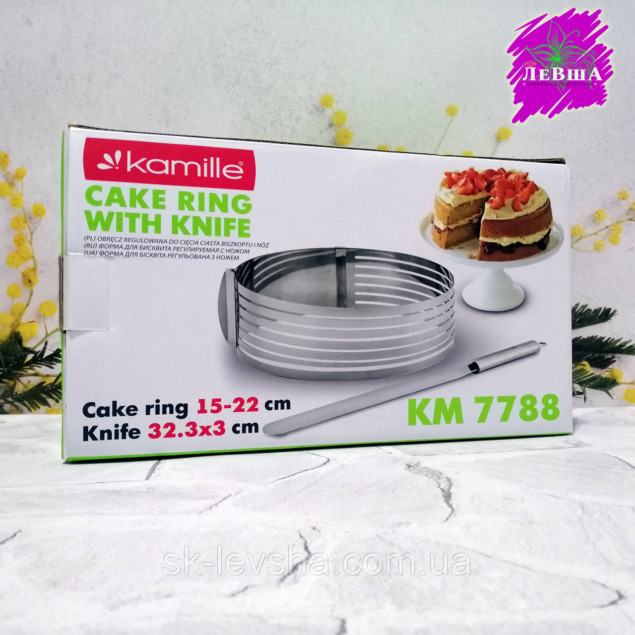 Форма для бісквіту Kamille регульована 15-22 см. з отвором для нарізки і ножем 32,3*3 см. № КМ7788, фото 1