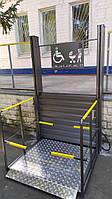 Підйомник для інвалідів