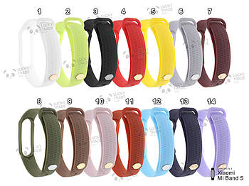 Ремінець Xiaomi Mi Band 5 MiJobs Aurora силіконовий рифлений однотонний браслет Колір на вибір