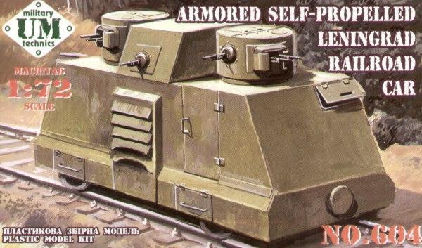 Пластикова модель 1/72 UMmt 604 Броньований самохідний залізничний вагон Ленінград