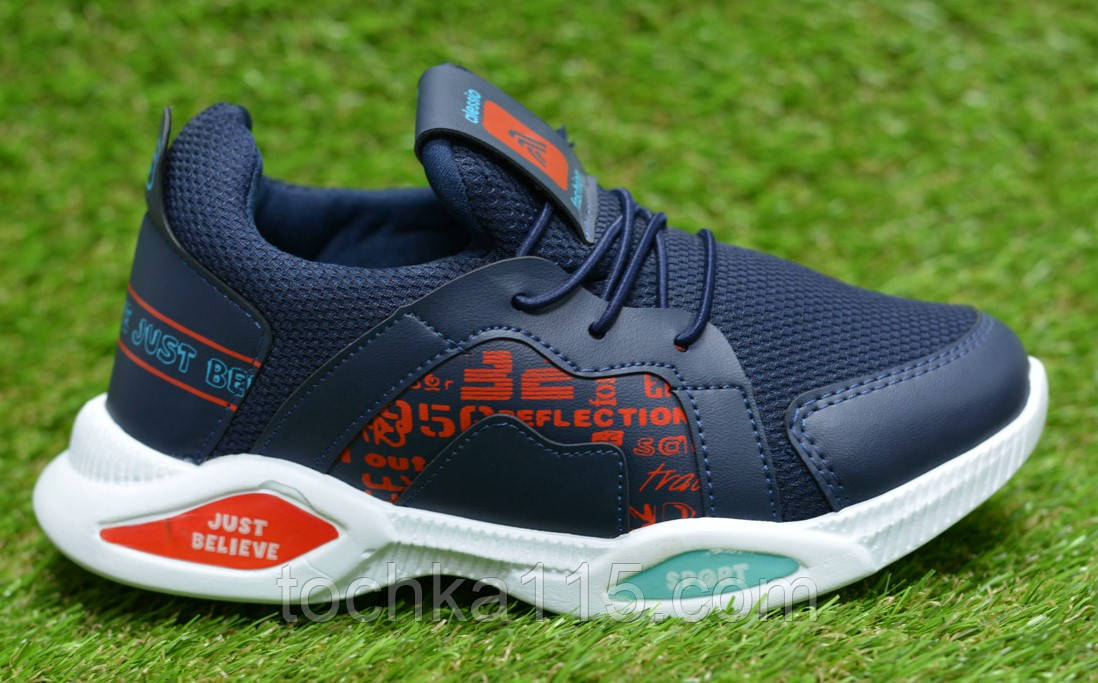 Стильні дитячі кросівки аналог Nike Blue найк сині р33