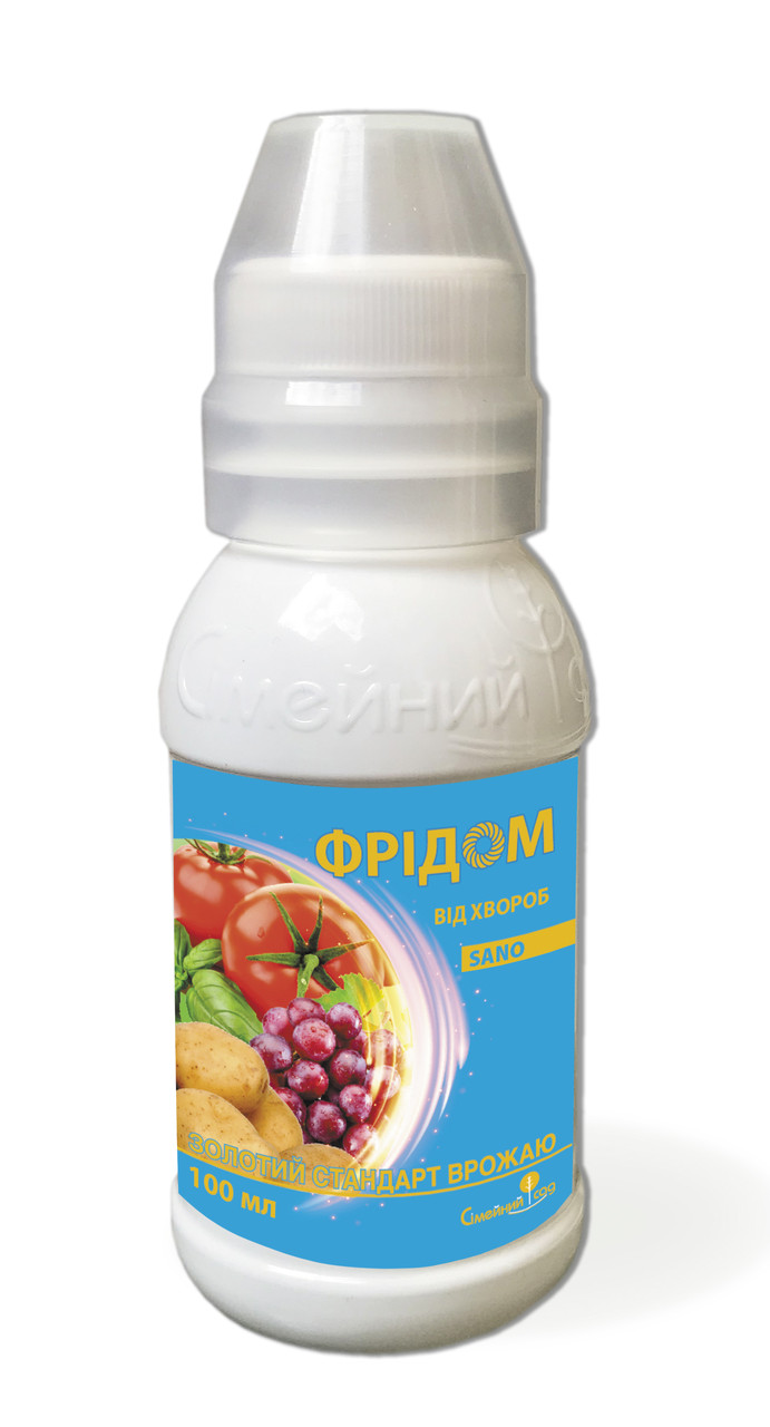 Фрідом Sano фунгіцид до.с., 100 мл — контактно-системний, високоефективний, дійсний до 02.2026 року, УЦІНКА