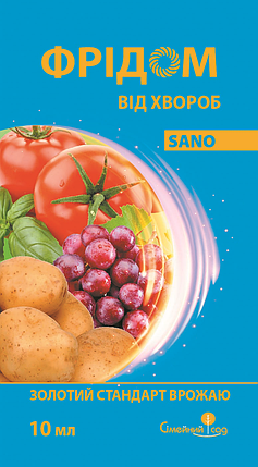 Фунгіцид «Фрідом» Sano 10 мл, фото 2