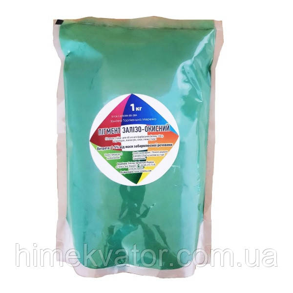 Зелений пігмент, 1кг