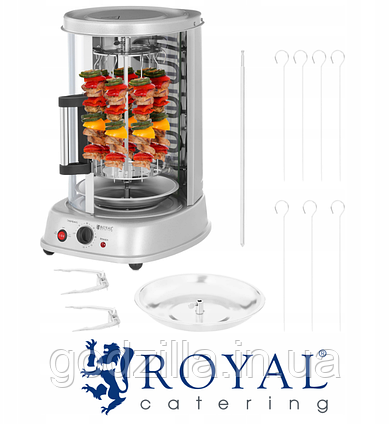 Гриль Royal 3в1 для Шаурмі, курки та Шашлику 1500 Вт