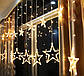 Новорічна  гірлянда  "Зірки  бахрома"  170  LED,  3,2  Метра, фото 4