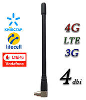 4G/3G антенна 4dBi CRC-9 Lifecell, Vodafone, Киевстар (только оплата на карту или ПромОплата)