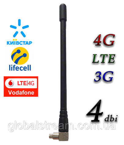 4G/3G  антенна 4dBi TS-9 Lifecell, Vodafone, Киевстар