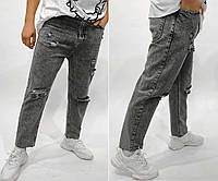 Мужские рваные джинсы МОМ меланж черного, бойфренды молодежные широкие oversize Турция