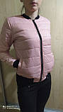 Коротка жіноча куртка бомбер розмір 42 44 різні кольори весняна жіноча куртка весна, фото 6