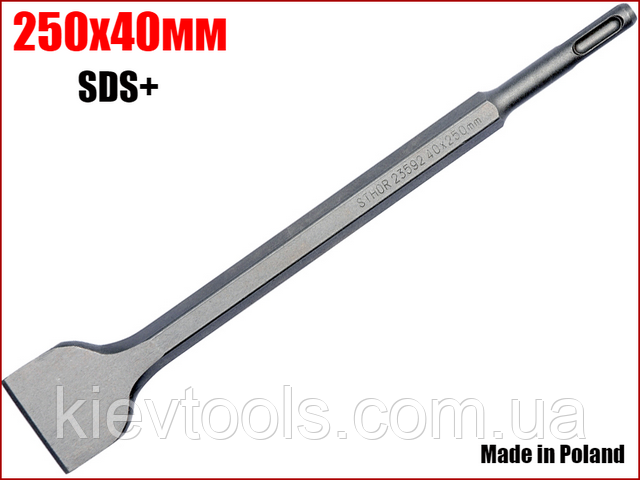 Зубило SDS PLUS по бетону 250х40 мм STHOR 23592