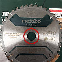 Диск для циркулярної пили 216 × 30 × 2.4 Z40 Metabo